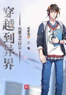 华夏人间道