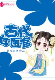 黑化皇后不好惹