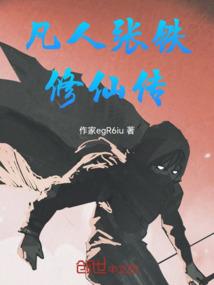 浮海铁塔