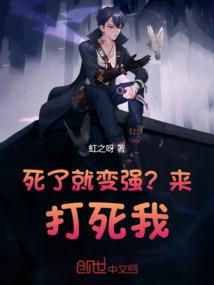 入世行者