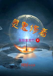 末日之恐怖神话