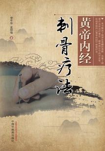心正所愿