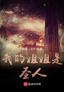 付君冷情
