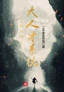 永远爱人