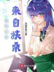 恶魔竹马，有点甜！
