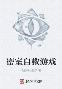 残酷生存之密令绝杀