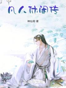 啸轩魔诀
