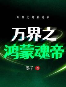 刽子手的温柔