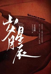 穿越到异世界当黑客