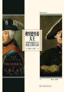四宫主的爱恋