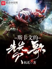 你本龙鲤：怎会平凡