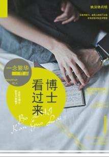 你是我的南波万