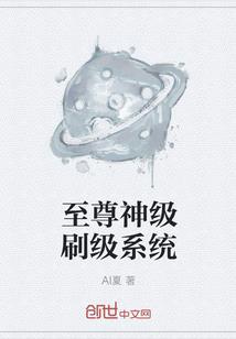 大刀神捕苏善