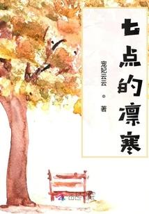 上古仙缘