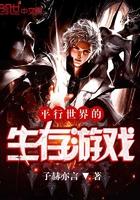 纯爱谱
