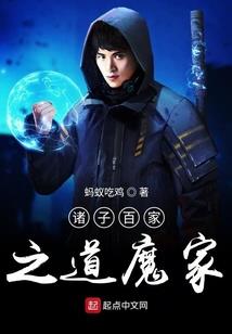 悟空外传之玄魔之眼