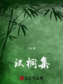 科技修仙法则