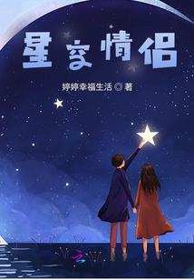 绯闻天后：第一千金惹不起