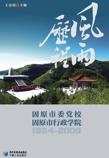 小酒仙