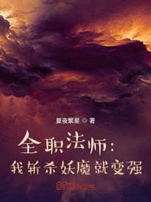 请鬼引路