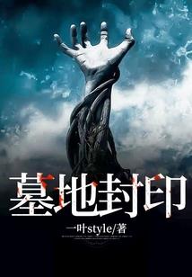 花语之梦