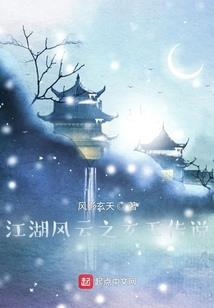 卧底观察日记
