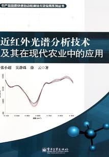 红颜花似梦