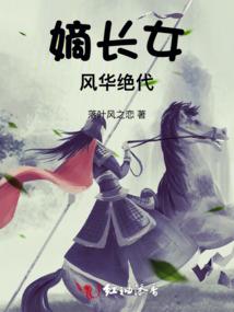 神木盛事