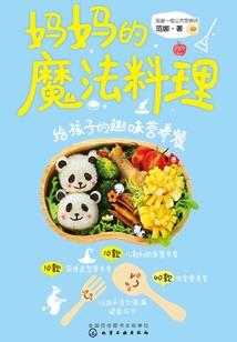 全宇宙最倒霉的主播