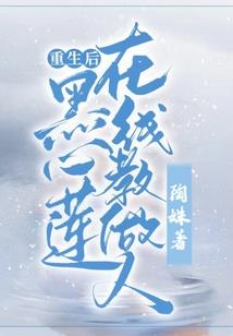 万人迷的小天宠
