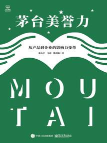 瞳之夏陪我走完最后的旅途