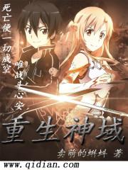 养在花园里的狗