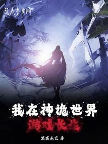 我是舍友的黑粉