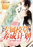 蓝鳞守逆者