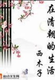 凡途证道