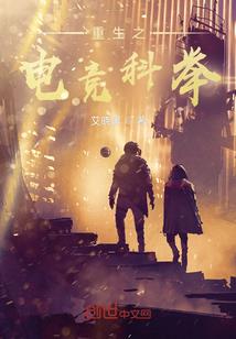 魔坠时空