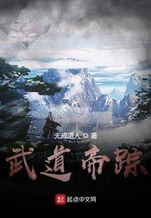大日精华