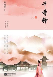 去你的乖乖女