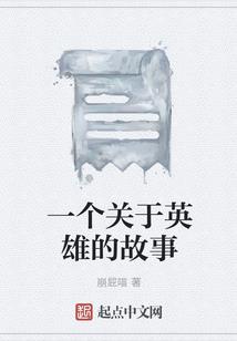 洪荒：重生红云，开辟世界证道