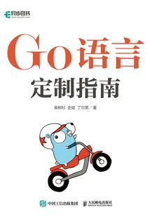 可能不会再见