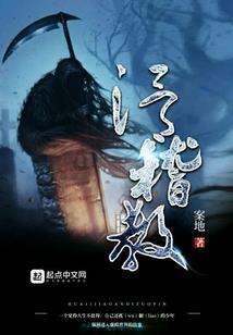 末日之坚强的男孩