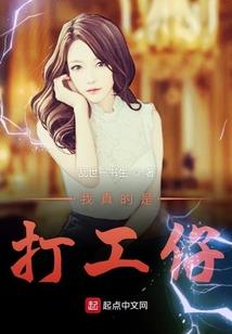 后世2500
