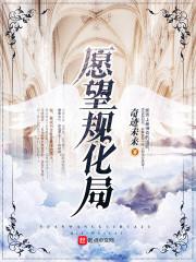 盛世魅惑轮回溺宠