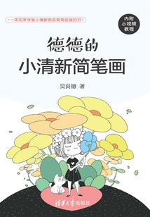 九州血歌录