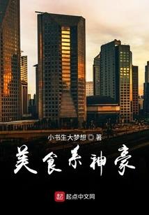 主角怕是迟早要完