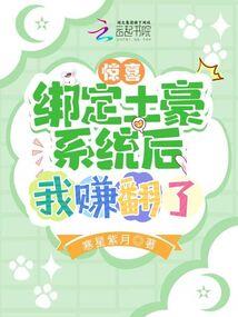 三国之万界我为王