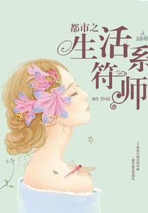 米瑞斯在神域的1000年