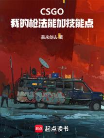 陆地的浪漫青春