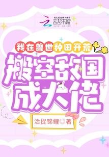 许诺一生唯你一世