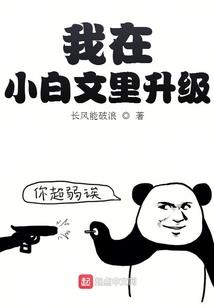 异世行尸